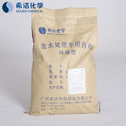 重金属捕捉粉(固体粉末) 重金属捕捉粉(固体粉末)