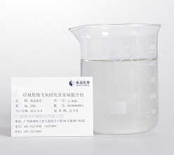 飞灰螯合剂_金年会环保
